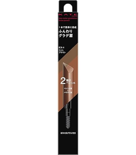 【新品】KATEアイブロウペンシルN BR2黄みのある自然な茶色　7本セット Amazon.co.jp: ケイト アイブロウペンシルA BR-2 黄味のある自然な茶色